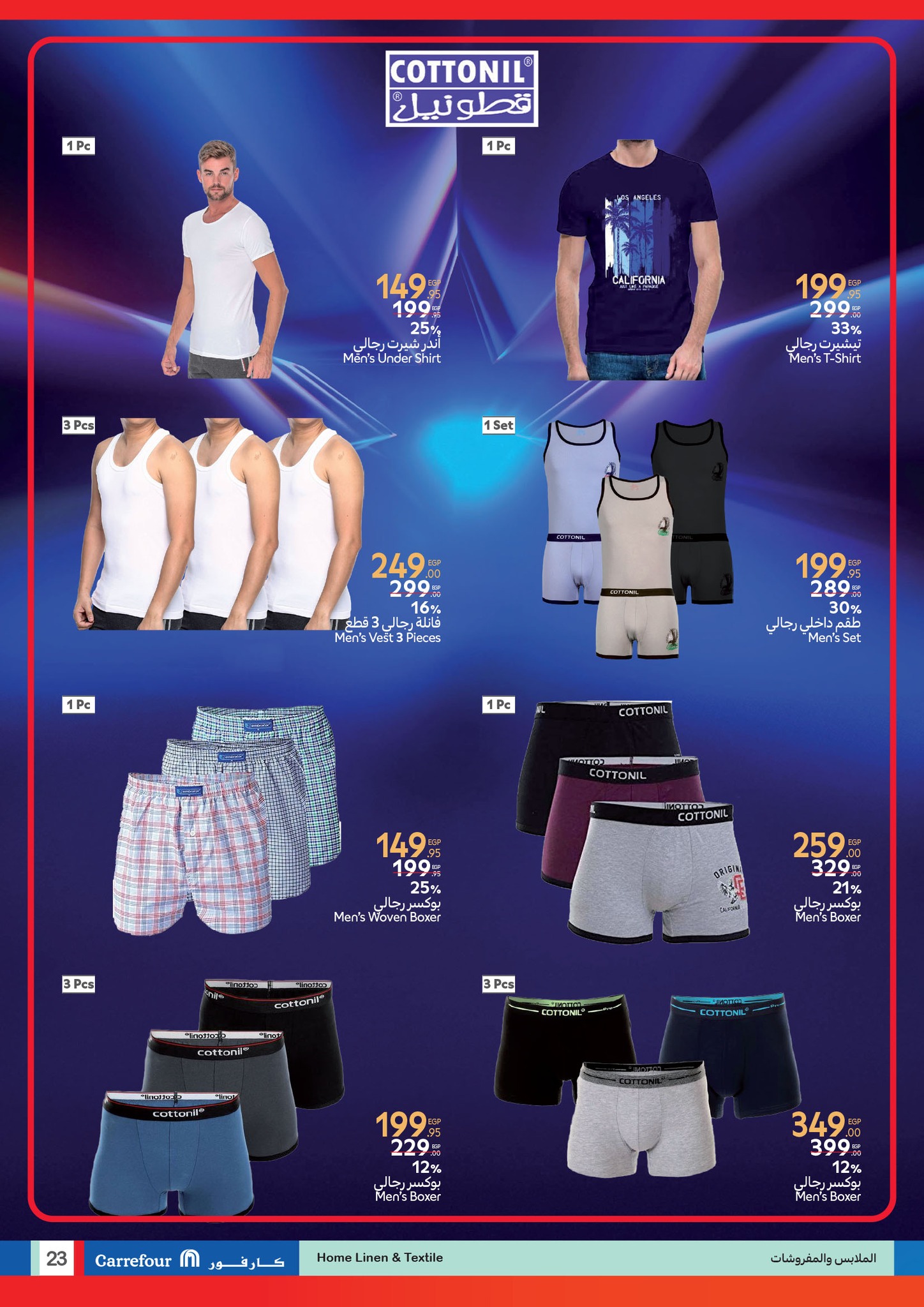 carrefour offers from 22jul to 4jun 2025 عروض كارفور من 22 يوليو حتى 4 يونيو 2025 صفحة رقم 22